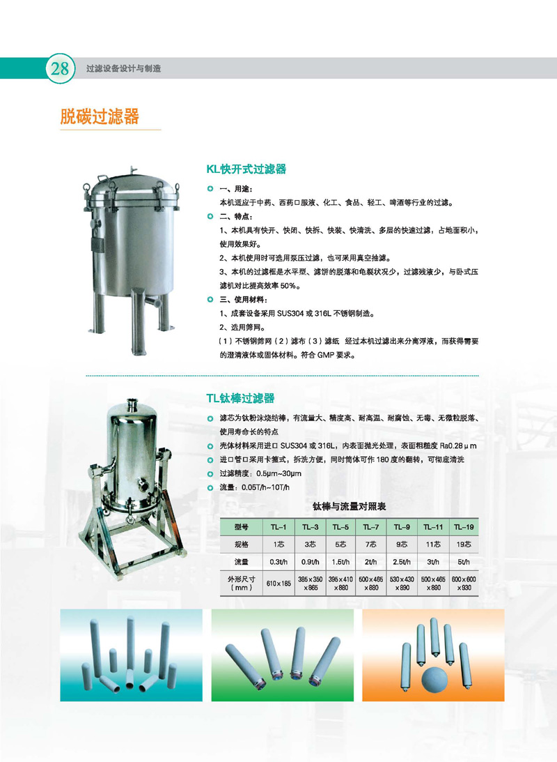 【快訊】我司代理的華業鋼構核電裝備有限公司設備順利運抵