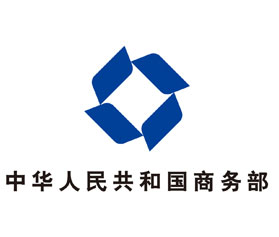 商務(wù)部關(guān)于做好取消鼓勵類外商投資企業(yè)項(xiàng)目確認(rèn)審批后續(xù)工作的通知