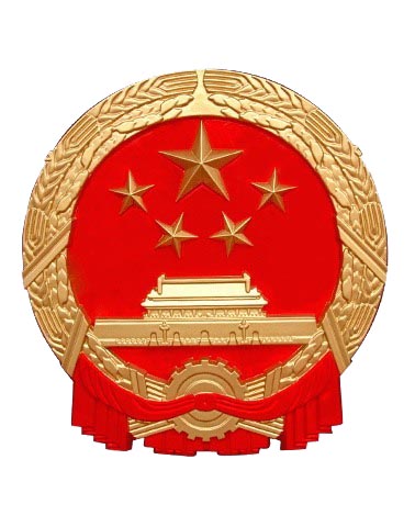 質(zhì)檢總局 海關(guān)總署聯(lián)合公告2015年第165號 （關(guān)于《出入境檢驗(yàn)檢疫機(jī)構(gòu)實(shí)施檢驗(yàn)檢疫的進(jìn)出境商品目錄》調(diào)整的公告）