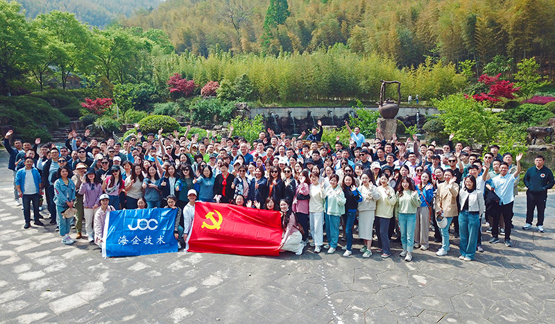 活力春日，擁抱宜興四月天--記江蘇海外集團國際技術工程有限公司團建活動