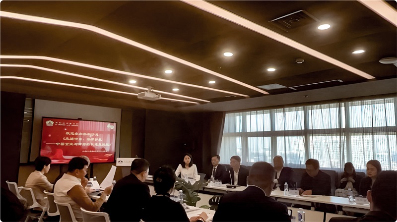 深化合規建設，護航海外業務拓展——公司參加“走進中東，法律護航”專題活動